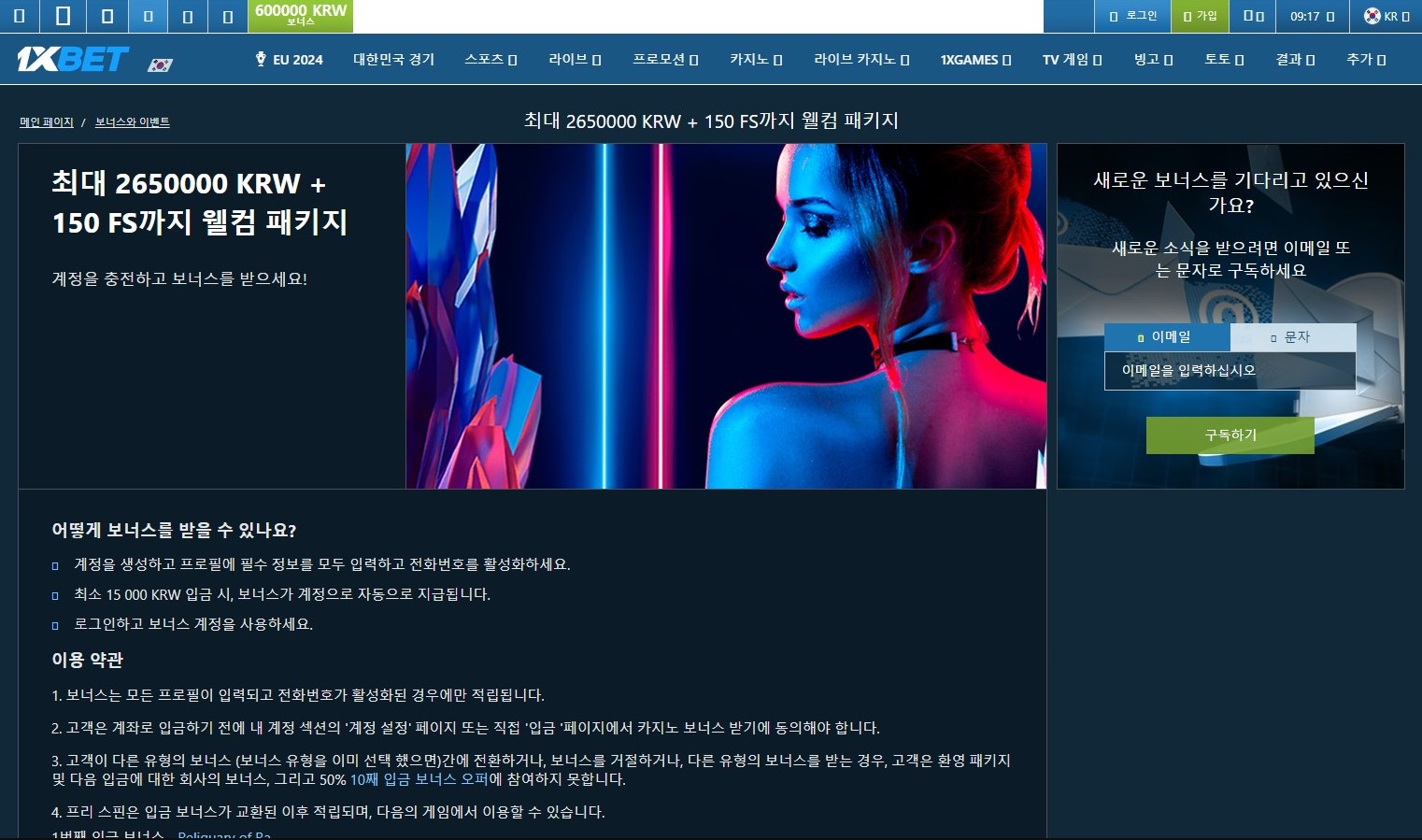 1xbet Casino South Korea Bonus