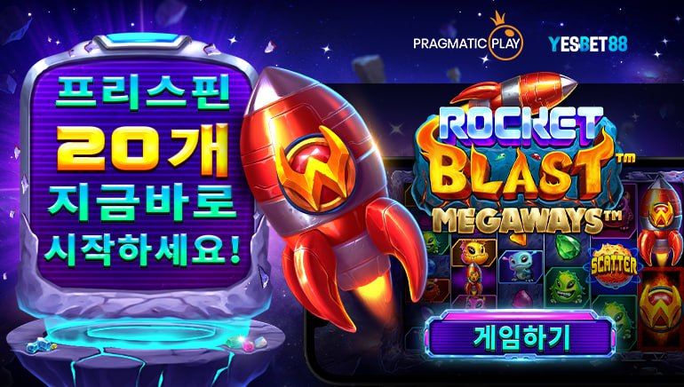 예스벳88 특급 프로모션! 주간 프리스핀과 라이브 카지노 리베이트 대공개