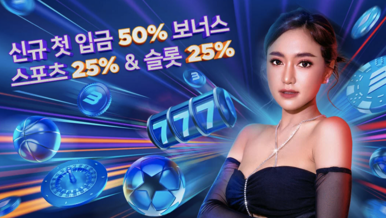 벳슨 카지노의 잊기 힘든 환영 오퍼: ’최대 $1250 보너스 + 프리스핀 350개‘ 최초 3회 입금에 적용