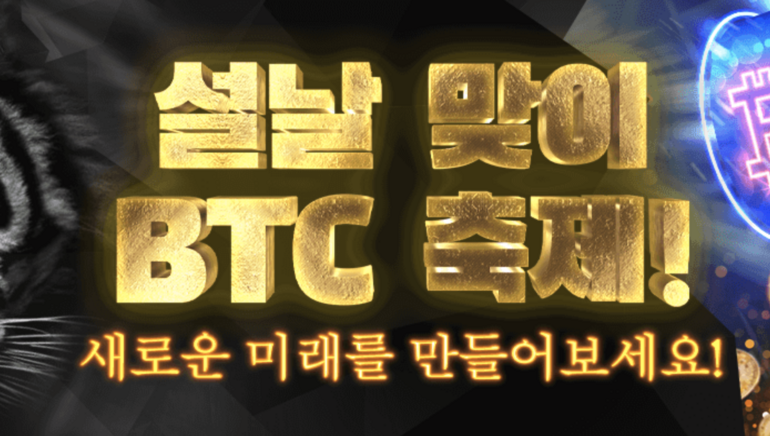 예스벳88의 4월 맞이 6종 스페셜 카지노 프로모션!